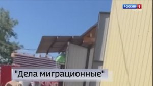 ВЕСТИ КРЫМ: выпуск 28.08.2025 11:30