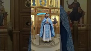 Расширьте своё сердце для Бога. Проповедь о. Вячеслава. 27.8.25