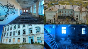 С Юга на Север-31ч. Заброшка. Школа в Териберке: забытый след прошлого.