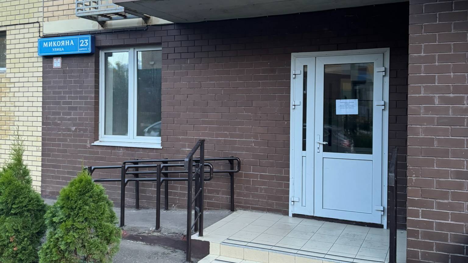 Аренда Сходня, Микояна, 23к1, 99 кв.м., 1 этаж смотреть онлайн