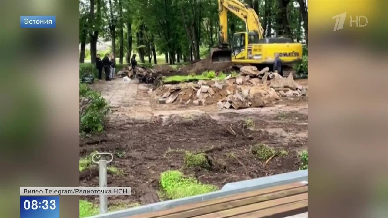 В Эстонии вскрыли братскую могилу красноармейцев: видео