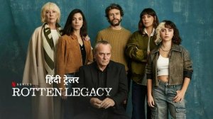 Сериал Скверное наследие – 1 сезон 4 серия / Legado