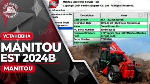 УЗНАЙТЕ, КАК УСТАНОВИТЬ MANITOU EST 2024B МЕНЕЕ ЧЕМ ЗА 2 МИНУТЫ