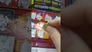 Русское лото за 400. Адвент