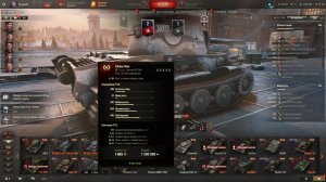 Ранговые бои. Идём за 3 рангом. Прапор43.