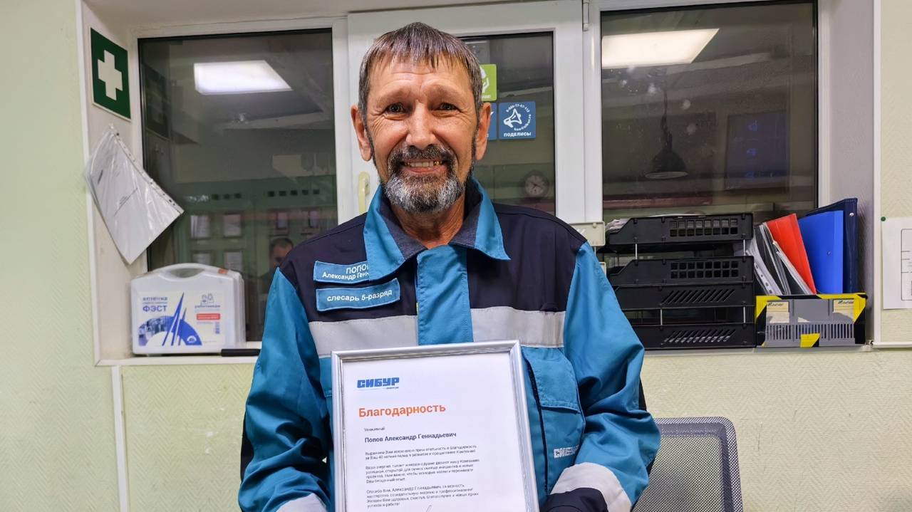 Сорок лет вместе с заводом смотреть онлайн