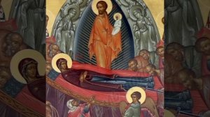 С ПРАЗДНИКОМ УСПЕНИЯ ПРЕСВЯТОЙ БОГОРОДИЦЫ ...🙏🙏🙏