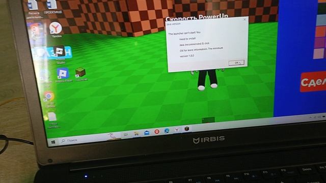 как установить лаунчер minecraft?