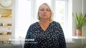 В Москве состоялось торжественное вручение школьных наборов от ПСПФНР