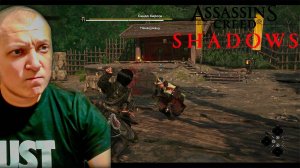 Прохождение  Assassin’s Creed Shadows №14