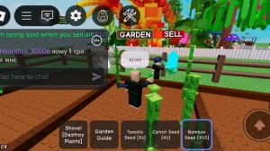 Вырасти сад  я стал миллиардером