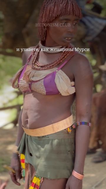 Дикие племена людоедов, кипящий вулкан и родина кофе — добро пожаловать в Эфиопию!