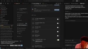 Видео MCP сервер поиска по шаблонам кода для 1С