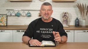 Свидетельство. 1 сентября Епископ Олег Тихонов. Слово, меняющее жизнь.