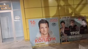 Анапа вечерняя. Улица Горького 28 августа 2025