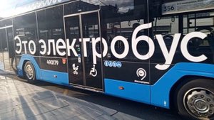 автобус 356 на остановке Гидропроект