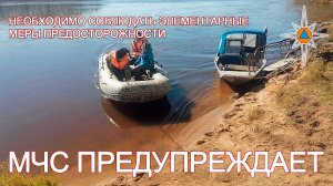 Берегите себя и своих близких