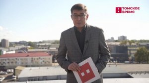 Новости региона с Ильёй Лавренковым