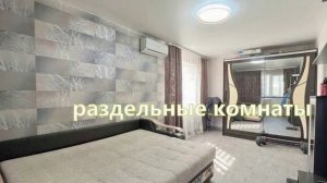 Отличная квартира!