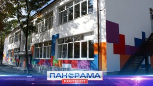 ⚡️ДНР готова к учебному году: школы и детсады открывают двери детям!