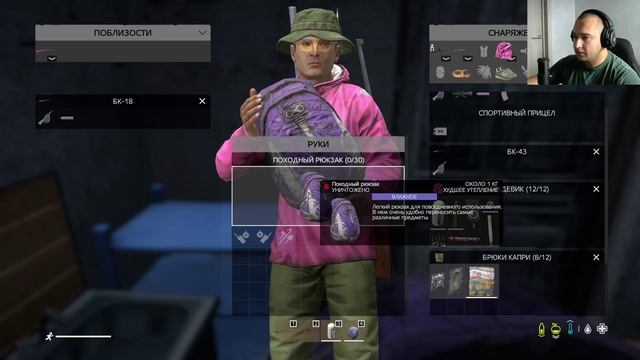 DayZ #7 Есть патроны - нет ружья! смотреть онлайн