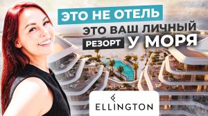 20 МИЛЛИОНОВ ДОЛЛАРОВ НА ИНФРАСТРУКТУРУ! Я В ШОКЕ ОТ ЭТОГО ЖИЛОГО КОМПЛЕКСА ВОЗЛЕ КАЗИНО