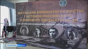 Российски кино Ди дездар Г1алг1айче а