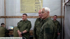 Министр обороны РФ Андрей Белоусов проинспектировал группировку войск "Центр"