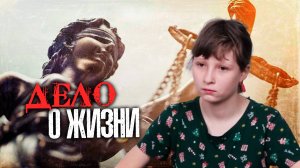 Время не ждет: тяжелобольной ребёнок против безразличия чиновников