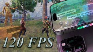 ... отомстил. | PUBG Mobile