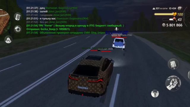 подрез