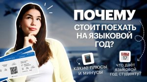 Как языковые курсы помогли мне получить грант в Китае?! | Red Planet