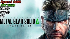 Metal Gear Solid Delta: Snake Eater | Тест сборки Ryzen 5 3600 + RTX 3060 | 1080p, 1440p, 4K