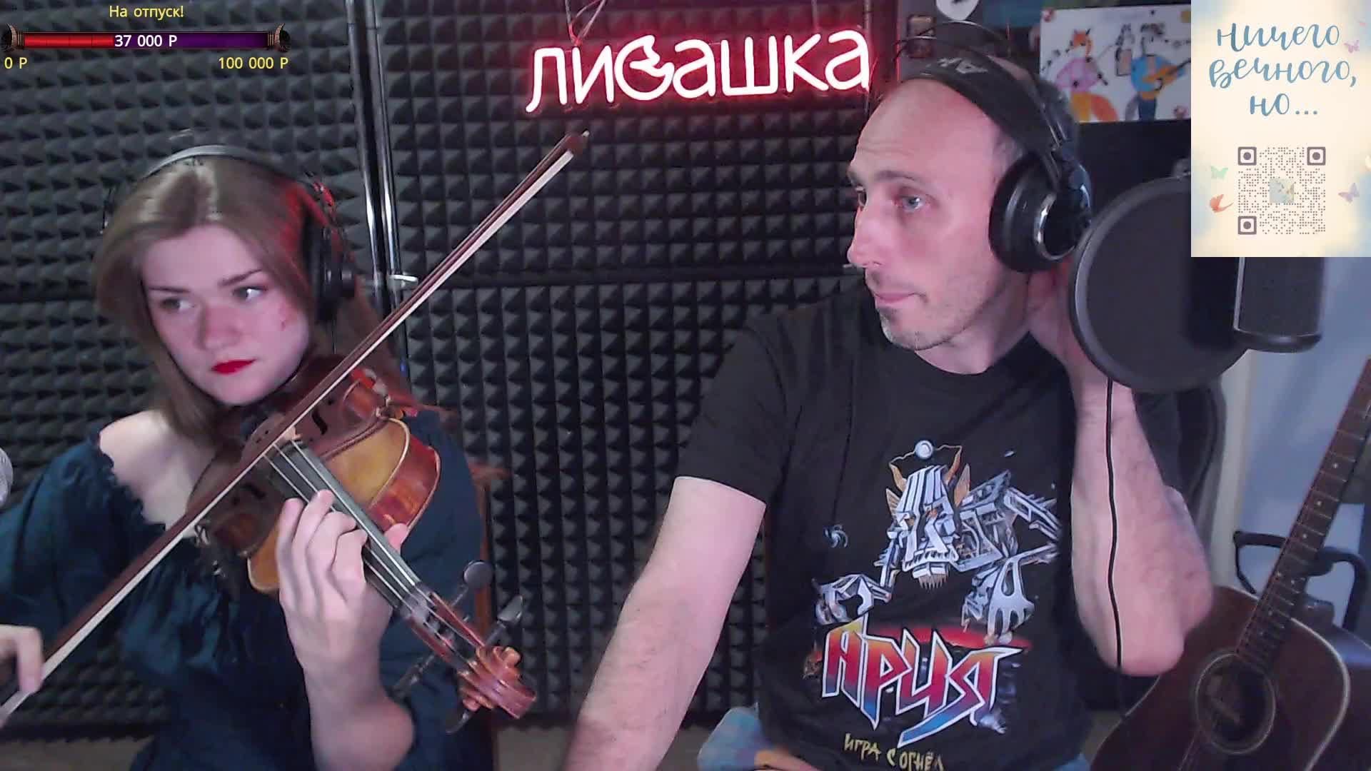 Каверы с душой + истории с кухни ЛиСашка | стрим живой музыки и разговоров
