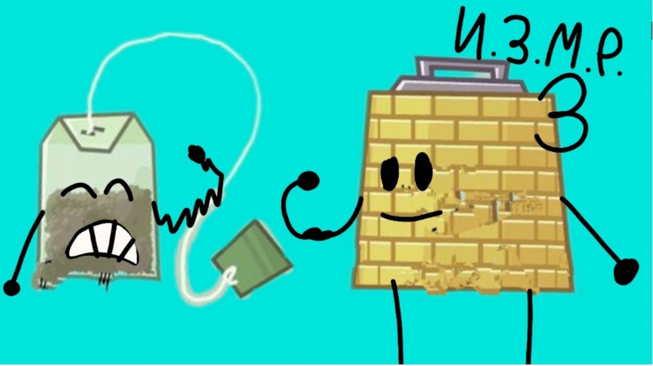 И.З.М.Р. 3 - победит сильнейший