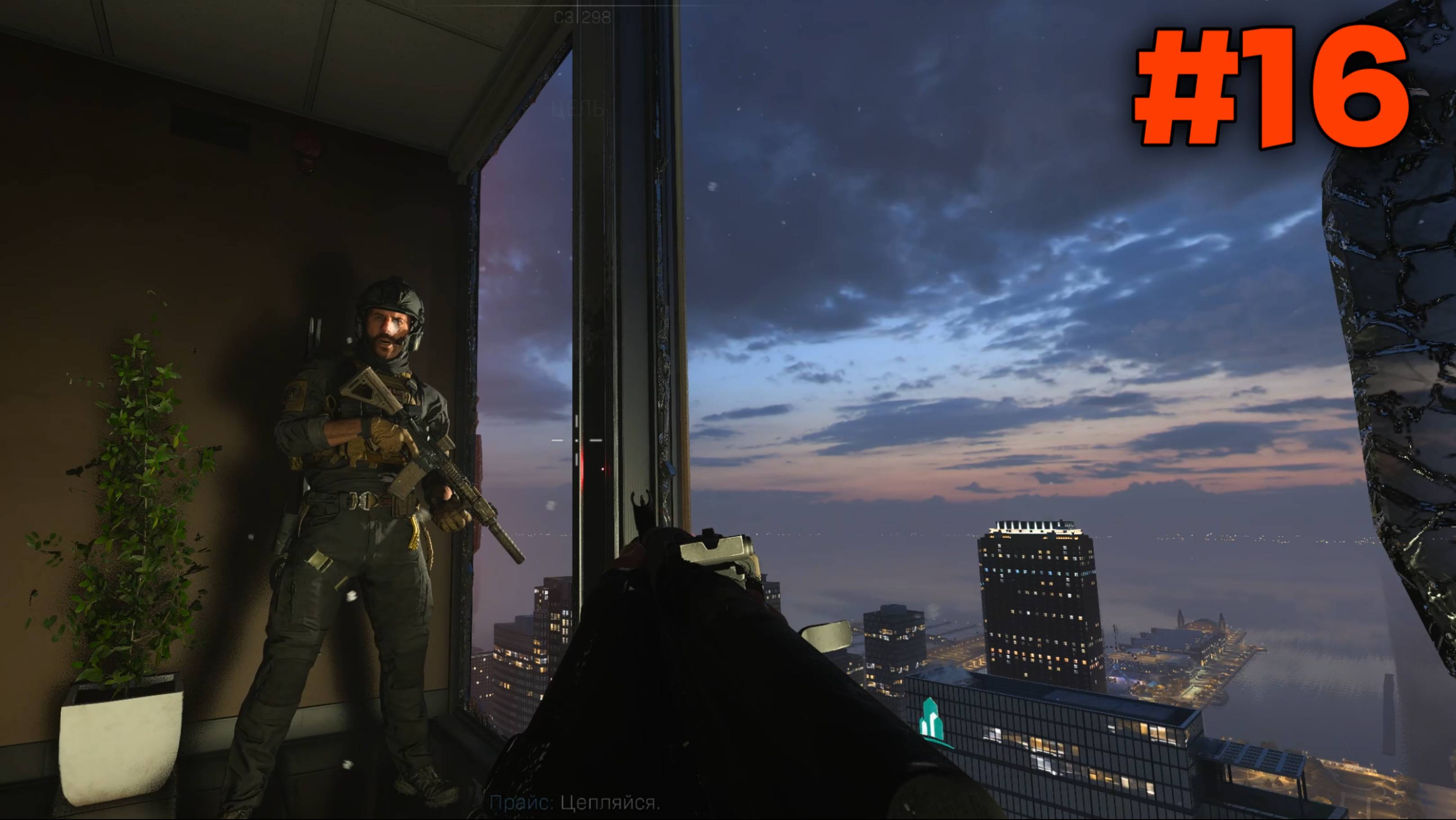 ►Прохождение Call of Duty Modern Warfare 2 (2022) #15 - ОТСЧЕТ. США (ЧАСТЬ 2)