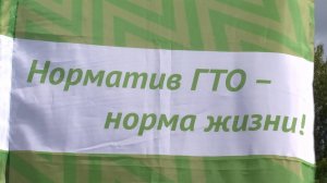 Люберецкие спортсмены выполняют нормативы ГТО