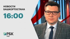 Новости 28.08.2025 16:00