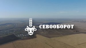 Растениеводство ЗАО племзавод "ИРМЕНЬ"