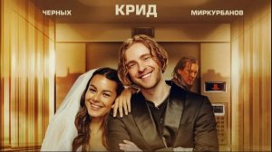 Вниз (2025г.) - Русский трейлер