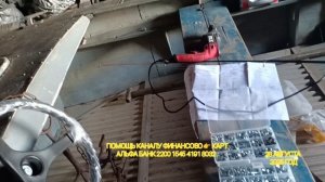 Лодка прогресс установим редуктор руль и трос 13 футов . Испытание диск отрезной болгарка