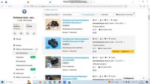 Как правильно использовать услуги продвижения на Авито и не сливать бюджет