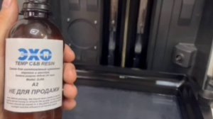 Смола для изготовления временных коронок и мостов, цвет А2, ZMG, ёмкость 1 кг | ZMG DJ08