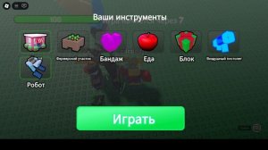 играю в dodge the ball с chancel_games игра ух геймса