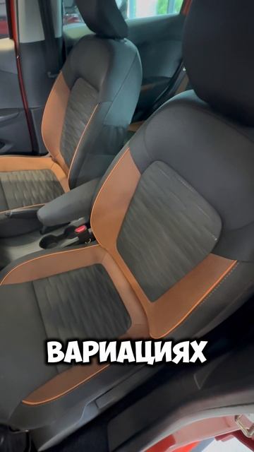 Lada Iskra 2025 SW Cross смотреть онлайн