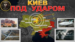 ❗💥⚡️Град из ракет и дронов обрушился на Киев. Ситуация в Херсоне критическая. Сводка 28.08.2025г.