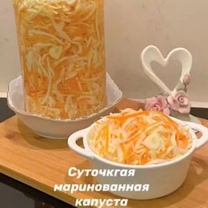 🥬 Маринованная капуста