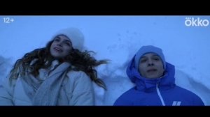 загадай любовь - сериал трейлер (2024)