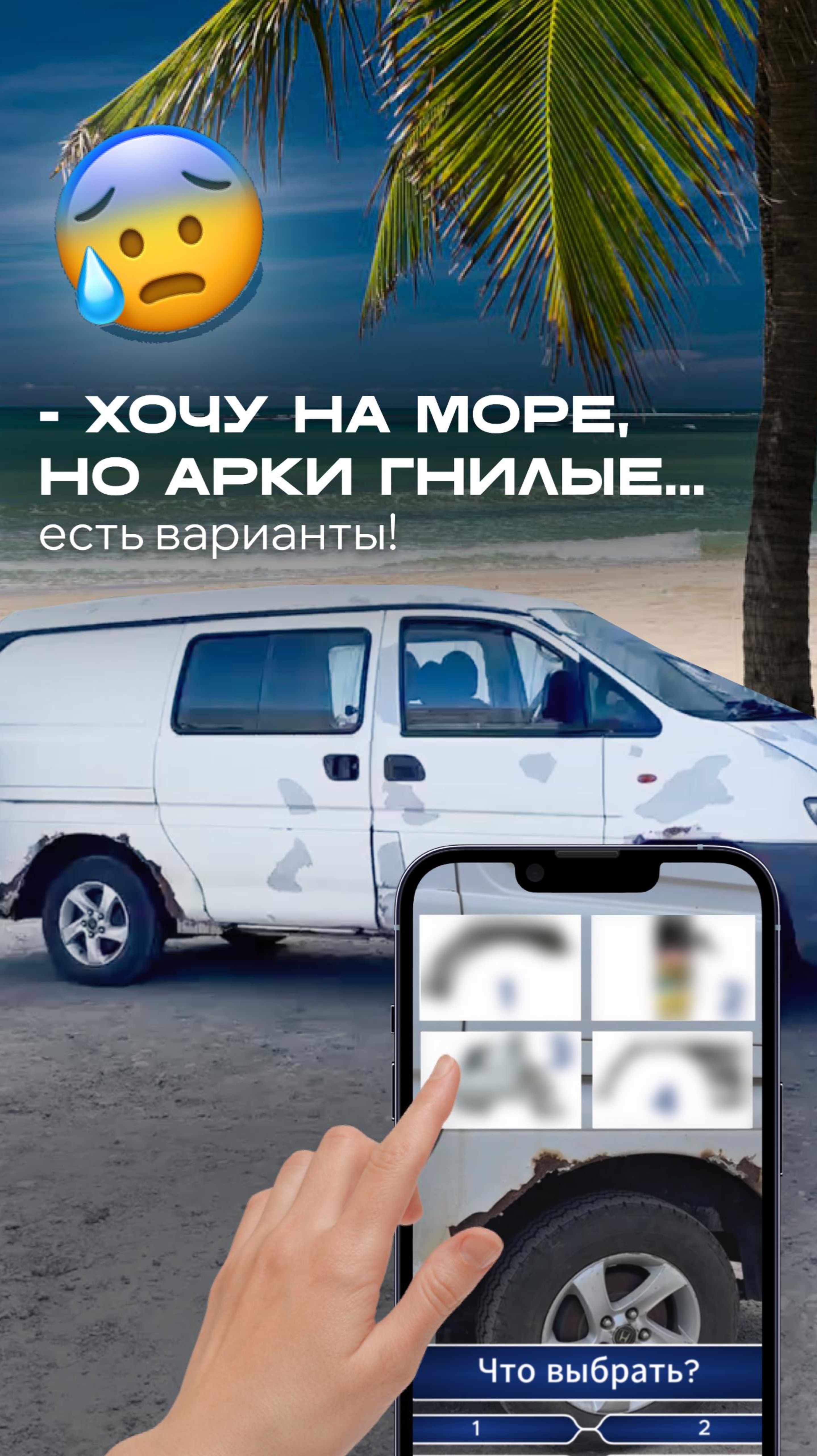 Итак, в эфире суперигра! 🤩