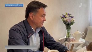 Губернатор Московской области встретился с участниками Всероссийского форума волонтеров-медиков